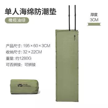 Автоматическая надувная подушка Mugaodi NX22663001 оливково-зеленого цвета