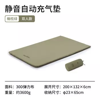 Автоматическая надувная уличная палатка Freeker Noker, спальный коврик, коврик для кемпинга, матрас оливково-зеленого цвета, двойной