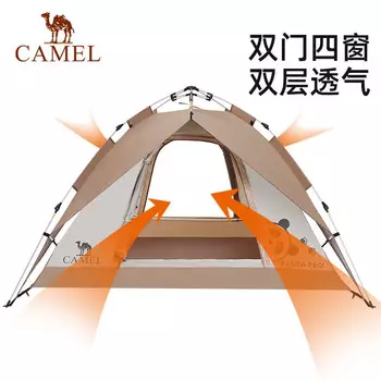 Автоматическая палатка Camel, уличная панда, портативное, быстрооткрывающееся, складное оборудование для пикника, 1V32265017-2, кокосово-коричневый