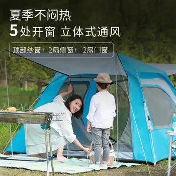 Автоматическая палатка Jingdian Guangnian, модель из искусственной кожи, темно-зеленая, 210210140 см