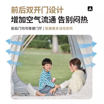 Автоматическая палатка Mobi Garden, портативная складная, быстрооткрывающаяся палатка, уличная солнцезащитная палатка, парковая, с нулевым движением, бежевая, 180 (3-4 человека)