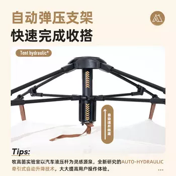 Автоматическая палатка Mobi Garden, уличная палатка для кемпинга, прихожая, 3-4 человека, парковая палатка с нулевым движением 160 NX22561007, бежевая