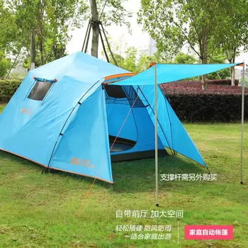 Автоматическая палатка Mu Gaodi с нулевым движением, версия EXZQU61004