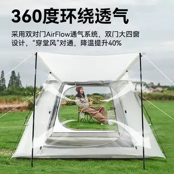 Автоматическая парковая палатка Pelliot с серебряным покрытием 16202744 жемчужно-серого цвета 210*210*150 см, снаряжение для кемпинга на открытом воздухе