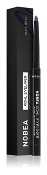 Автоматическая подводка для глаз NOBEA Day-to-Day