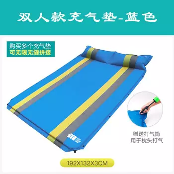 Автоматический надувной коврик AXZ Explorer, сращиваемый из ПВХ, двойной надувной коврик, синий (3 см плюс насос)