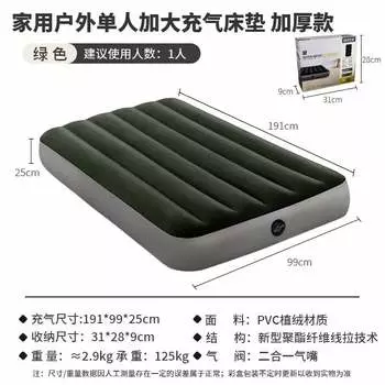 Автоматический надувной матрас Intex, надувной матрас для кемпинга, уличный влагостойкий матрас, домашний компаньон, односпальная увеличенная раскладушка 64107 #