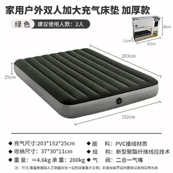 Автоматический надувной матрас Intex, уличная надувная кровать, обеденный перерыв, бытовая двойная складная кровать для кемпинга, влагостойкая подушка 64109