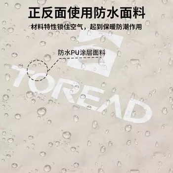 Автоматический одноместный надувной коврик Pathfinder (Toread), коврик для офисного обеденного перерыва, спальный коврик, походный коврик, портативный влагостойкий надувной коврик цвета хаки