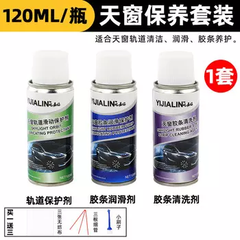 Автомобильная оригинальная смазка MOCHIC, дверная ручка, ограничитель люка на крыше, ненормальный шум, белое автомобильное смазочное масло, рейка