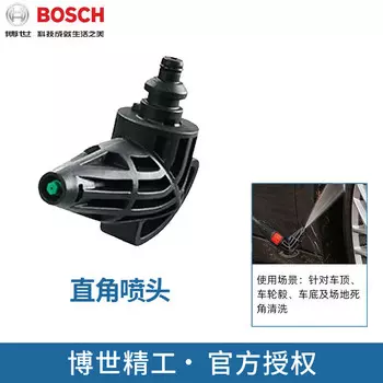 Прямоугольная насадка Bosch