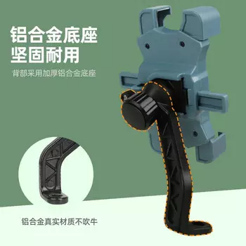 Автомобильный держатель для мобильного телефона MOCHIC с электрическим аккумулятором и зонтиком, симпатичный навигационный кронштейн, противоударный держатель для велосипеда на вынос, значок мобильного телефона