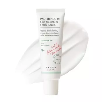 Axeis-Y Panthenol 10 Skin Smoothing Shield Cream Ежедневный увлажняющий крем для лица Axis-Y