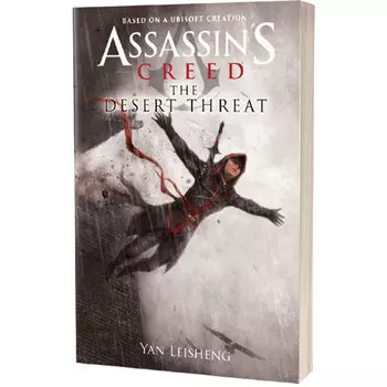Аксессуары Aconyte Assassin's Creed Novel: The Desert Threat