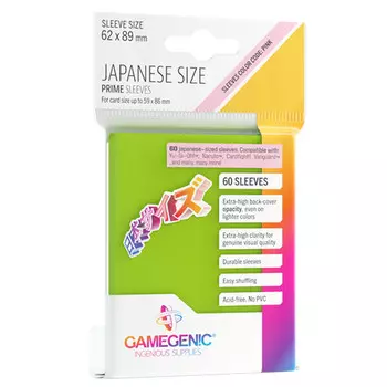 Аксессуары Gamegenic: Lime Prime Sleeves - Japanese Size (60ct)