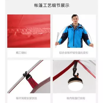 AXZ Explorer уличная палатка непромокаемая для кемпинга на открытом воздухе 0019X на четырех человек (с юбкой) оранжевая