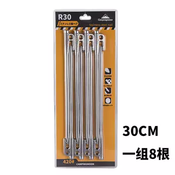 AXZ Koman Canopy Ground Nails Удлиненный набор гвоздей для крепления палатки Koman, антистойкие из нержавеющей стали [R30-8], 30 см, 8 шт.