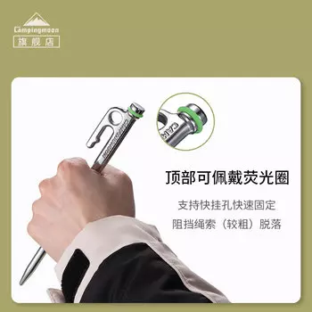 AXZ Komen Гвозди для палатки Удлиненные гвозди для лагеря Напольные гвозди для навеса Нержавеющая сталь против осыпания [K20] King Camp Nails 20 см