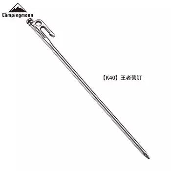 AXZ Komen Гвозди для палаток Удлиненные гвозди для лагеря Гвозди для пола с навесом Нержавеющая сталь против осыпания [K40] King Camp Nails 40 см