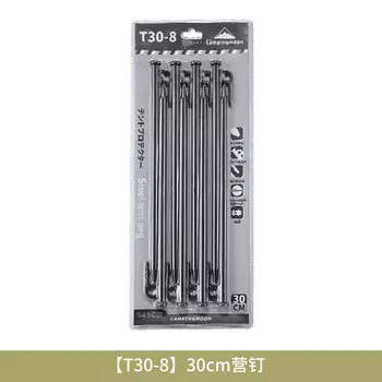 AXZ Komen палатка ветрозащитные гвозди для заземления высокой твердости из углеродистой стали для кемпинга, кемпинга, фиксированные гвозди [T30-8] 30 см, 8 шт.