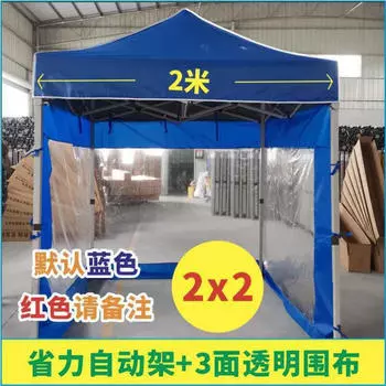 AXZ навес для палатки, тент, непромокаемый, с автоматическим утолщением, 2x2 синего + 3-сторонняя прозрачная синяя ткань