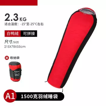 AXZaotu экспортный спальный мешок для взрослых утолщенный морозостойкий внешний чехол (белый утиный пух) красный 2,3 кг комфортный минус 15°