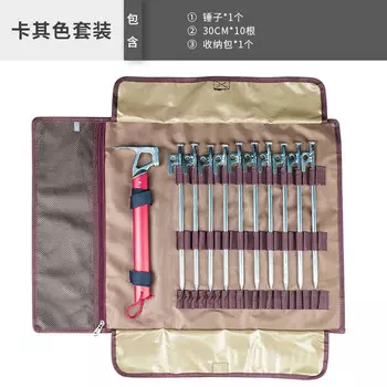 AXZaotu для кемпинга с фиксированными гвоздями цвета хаки, содержит 10 серебряных гвоздей из углеродистой стали длиной 30 см + молоток