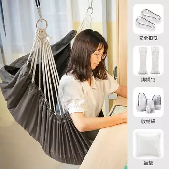 AXZaotu Качели Домашний Детский Подвесной Стул Гамак Для Двора Спальня Балкон Сумка Deluxe Edition - Темно-Серый Съемный