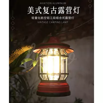 AXZaotu кемпинговая палатка, подвесной походный светильник, атмосферный светильник, портативная версия с красной батареей и автономной батареей