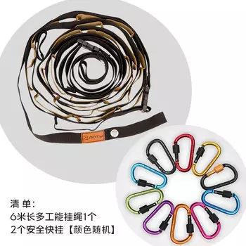 AXZaotu легкий веревочный навес, многофункциональный ремешок, подвесная веревка для кемпинга, 6 метров, другие стили, для настройки