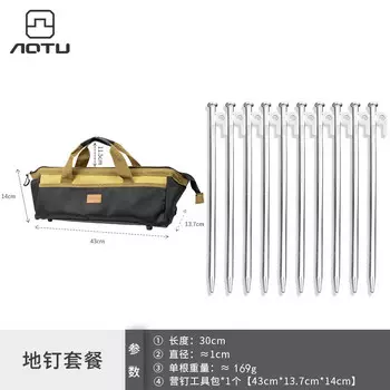 AXZaotu Набор гвоздей для уличного лагеря Фиксированный набор гвоздей для лагеря + 10 30 см серебряные гвозди из углеродистой стали для пола