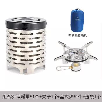 AXZaotu напольная палатка с подогревом, комплект из трех [нагревательная крышка + тарелка + сумка для хранения]