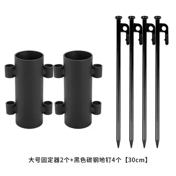 AXZaotu навес, ветрозащитный тент для палатки, большие анкеры, 2 шт. + черная углеродистая сталь, 30 см, гвозди, 4 шт.