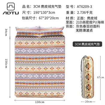 AXZaotu палатка специальная влагостойкая подушка для кемпинга на открытом воздухе, замшевая горизонтальная полоска-3 см, двойная версия, обновленная подушка