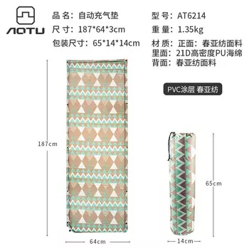 AXZaotu палатка специальный влагостойкий коврик для кемпинга, автоматический надувной матрас, одиночный этнический стиль, зеленая полоска-3 см