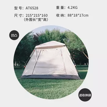 AXZaotu Парковая палатка Уличная портативная складная бежевая палатка на 4-7 человек 215*215*160 Беззвездный небесный верх
