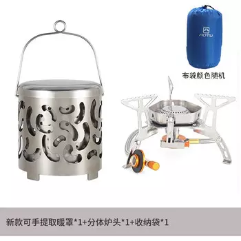 AXZaotu походная палатка с подогревом, посылка, семь съемных ручных теплых чехлов + разделенная плита + сумка для хранения