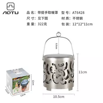 AXZaotu уличная палатка для зимней рыбалки с подогревом, крышка печи, мини, другие стили, для настройки