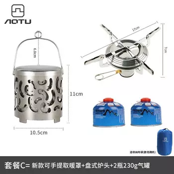 AXZaotu уличная палатка для зимней рыбалки с подогревом, крышка печи, мини-нагрев без электричества, посылка C