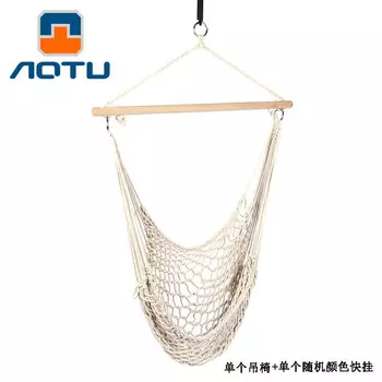AXZaotu уличное кресло-качалка, гамак из хлопковой сетки, один случайный цвет, большой быстроподвесной + одинарный подвесной стул