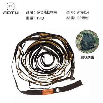 AXZaotu уличный легкий веревочный навес, многофункциональный шнурок, подвесная веревка для кемпинга, многофункциональный шнурок длиной 6 метров