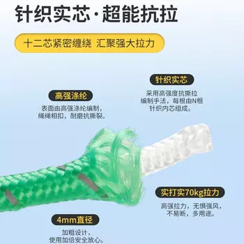 AXZaotu утолщенная ветрозащитная веревка, уличный навес, ветрозащитный веревочный столб с фиксированным шнурком, красная сумка для хранения в упаковке из 6 предметов