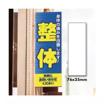 Азиатка 06, QuickSand Real Glass - Asian