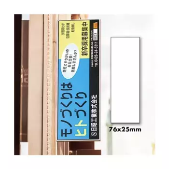 Азиатка 12, QuickSand Real Glass - Asian