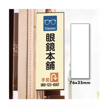 Азиатка 16, QuickSand Real Glass - Asian