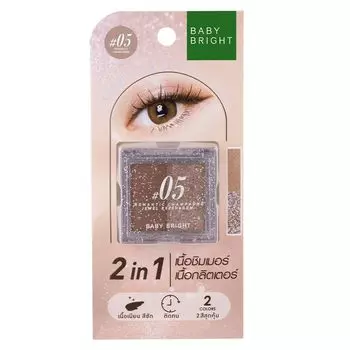 Baby Bright Драгоценные тени для век 2,1г. 05 Романтическое шампанское, Romantic Champagne