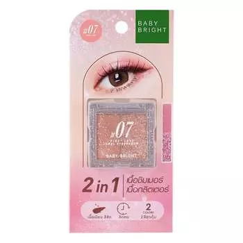 Baby Bright Драгоценные тени для век 2,1г. 07 Первая любовь, First Love