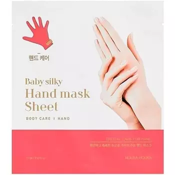 Baby Silky Hand Mask Тканевый маникюр Уход за руками, Holika Holika