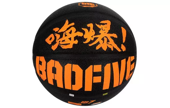 Бадфайв Баскетбол Lining