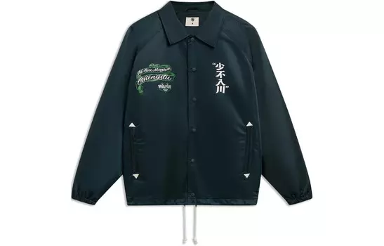 Badfive Куртка Мужская Зеленая Lining, зеленый